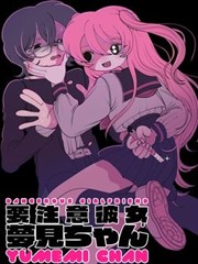 纸上江湖 漫画改编封面图